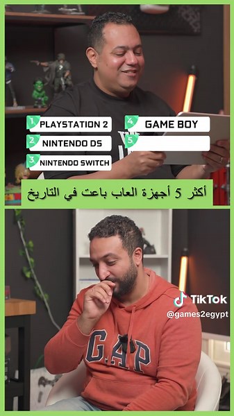 أفضل ٥ أجهزة فيديو جيمز مبيعة في التاريخ