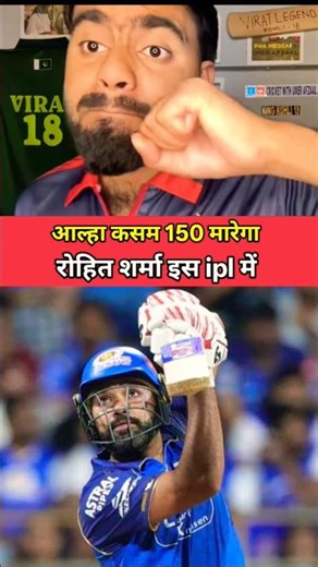 A🛑😱 Pakistani journalist stated that Rohit Sharma will score 150 runs in this IPL.