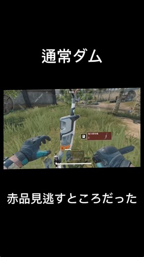 【デルタフォースモバイル 】#デルタフォースモバイル #オペレーションズ #deltaforce #shorts