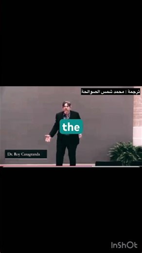 كاساغراندا: حين سيطر العرب على بلاد فارس كانوا متواضعين