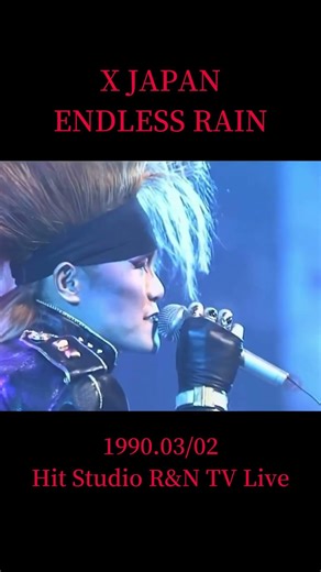 X JAPAN ENDLESS RAIN 1990.03/02 Hit Studio R&N TV Live