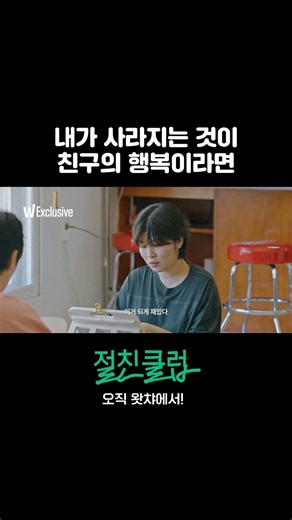 휘수가 행복해졌으면 좋겠어요
