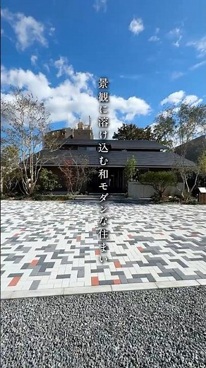 【間取り付きルームツアー】2025年10月OPEN！美しい中庭のある和モダンな邸宅 #住友林業 #間取り #戸建て