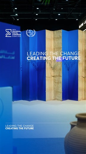 During the first week of the 28th Universal Postal Congress, we paved the way for adopting the Dubai Strategy 2026–2029 by identifying priority issues and building international consensus on key agenda items to shape a more connected, innovative and sustainable global postal ecosystem. #UPUCongress #EmiratesPost #UPUCongress2025 خلال الأسبوع الأول من مؤتمر الاتحاد البريدي العالمي الثامن والعشرين مهدنا الطريق لاعتماد “استراتيجية دبي 2026 – 2029”، وذلك عبر تحديد القضايا ذات الأولوية وبناء توافق دو