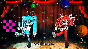 メルト・アイスクリーム / 初音ミク・重音テト