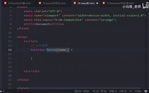 21-21 class类的用法