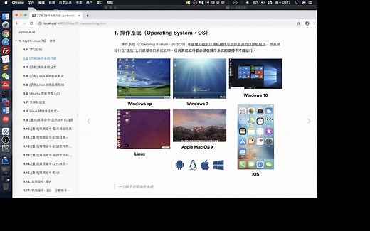python进阶最好教程_python进阶深入浅出完整版
