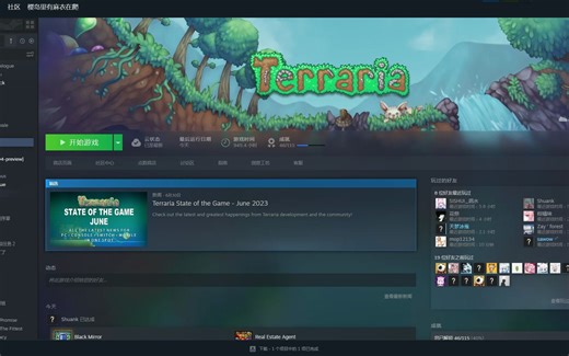 tml教程：1.3~1.4.4如何加载mod？让我五分钟教会你（下期预告：怎么联机