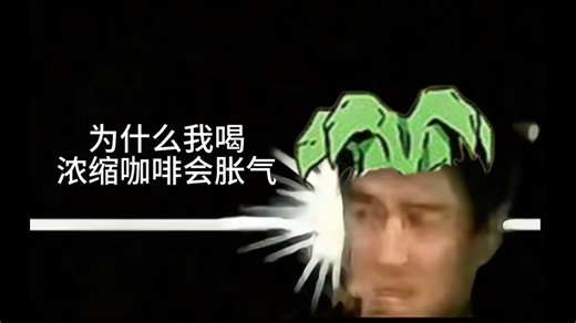 贝西的疑惑暗杀组