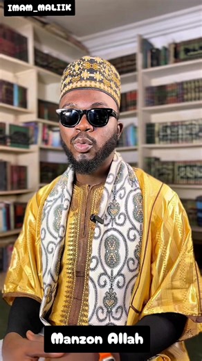 Allahumma Bareek: Imam Maliki's Inspiring Car Journey