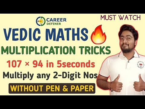 VEDIC MATHS Tricks For Fast Calculation | Multiplication Tricks | Quicker Maths | Kaushik Mohanty |