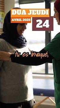 Dua Guérison (Shifa) 🙏 Invocation Puissante pour les Malades | Islam