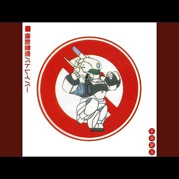 Dropkick-Tomgirl's Gonna Stick With It