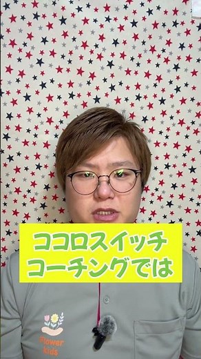 癇癪には種類がある？！ #癇癪対応 #あるある #子どもの発達 #育児の悩み #子育てに関して #adhd #イライラしない子育て #asd