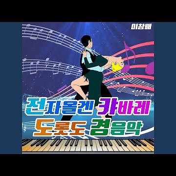 남자라는 이유로
