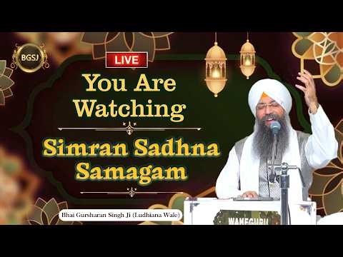 LIVE Simran Sadhna Samagam (18/05/26) | Bhai Gursharan Singh Ji (Ludhiana Wale) | Kirtan