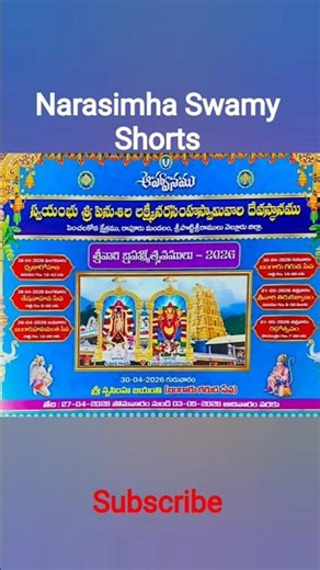 Penchalakona Sri Penusila Lakshmi Narasimha Swami Temple Invitation🔥.Narasimha Jayanthi 11.05.2025.