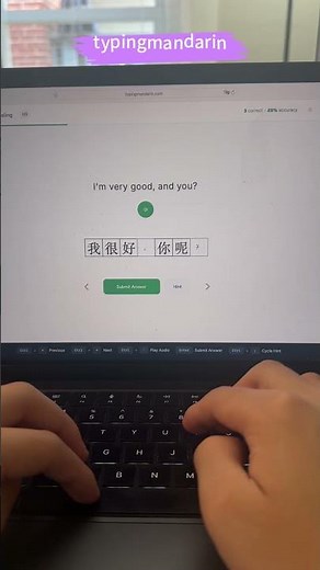 HSK 1 | learn Chinese with games | how are you feeling #mandarinchinese #chineseculture #chinese