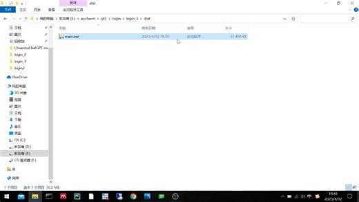 pyqt5部分UI完成了，再接再厉