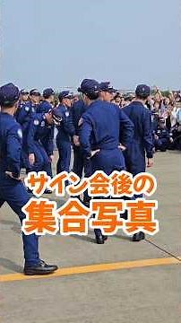 Blue Impulse Group Photo [Air Show]