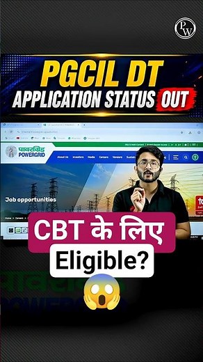 PGCIL DT 2026 Application Status Out! 🚨 CBT Eligible List Released #PW #shorts