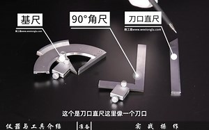 公路工程岩石单轴抗压强度试验，游标万能角度尺0-50度的测量教程【纯干货】/微工路视频