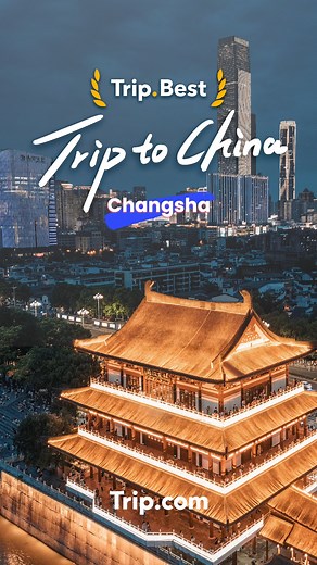 Changsha, the vibrant heart of Hunan, is a city where history meets modernity. 🏯✨ From the iconic Orange Isle to the spicy delights of Hunan cuisine, every corner tells a story. 🌶️🍜 The Xiang River flows gracefully, while the city buzzes with energy. 🌃💫 Don’t miss the Yuelu Academy, a treasure trove of ancient wisdom. 📜🌿 Perfect for foodies, history buffs, and adventurers alike! 🥢🎉 👍Check out the link in our bio for more Trip.Best best things to do! Follow us to get more travel inspira