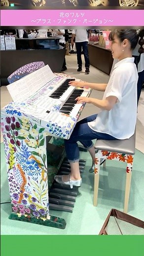 【ストリート・エレクトーン】ヤマハミュージック大阪なんば店でエレクトーン弾いてきた！