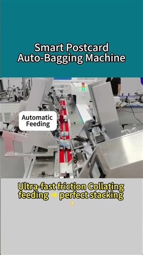 Smart Postcard Auto-Bagging Machine