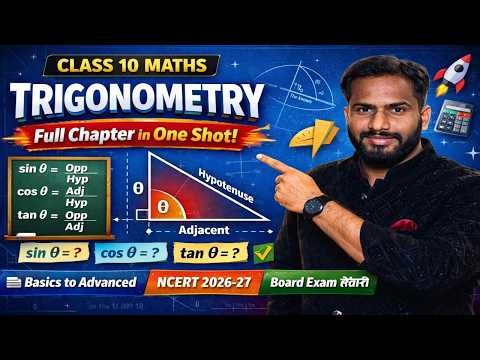 Class 10 Maths Trigonometry 🔥 Full Chapter Explained | NCERT 2026-27