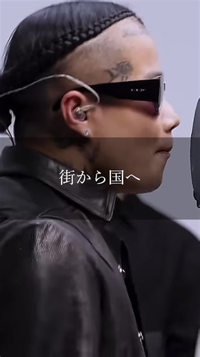 Kawasakidrift#VINGO @BADHOP ベンチ