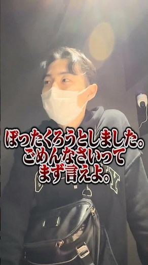 【逮捕】無許可営業のぼったくり店員が反撃される瞬間...！！