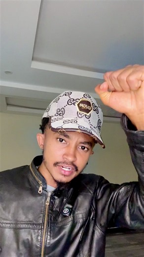 አድርሱላቸዉ ማህተብ አስረህ ወደ ዋላ አትበል !!!