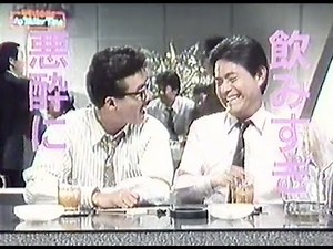 超懐かしいCM 1988年 昭和末期 １月 冬休み