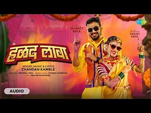 Halad Lava - Audio | Chandan Kamble | Sayali Patil | Jaydatt Kale | Wedding Song | Haldi Song