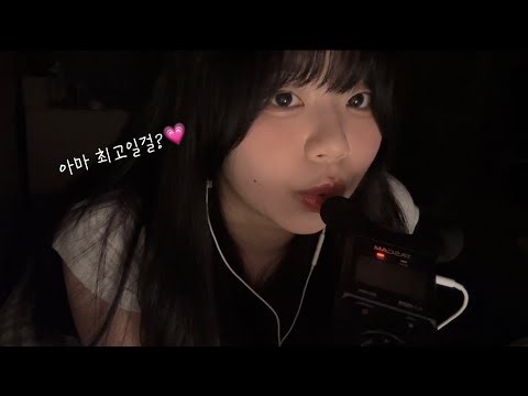 Fuwari ASMR } You’ve been waiting for this, right?