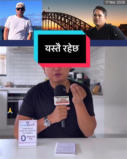 जीवन यस्तै रहेछ #news #nepaltube #australia | australia life