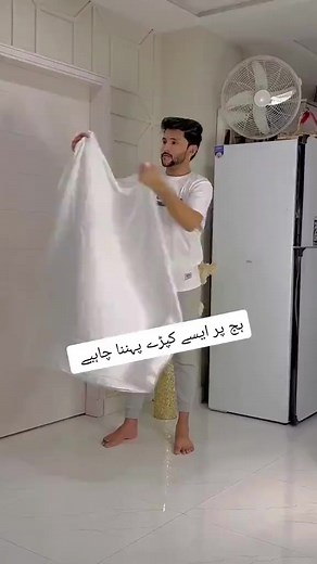 How to Transform a Garment into a White Robe