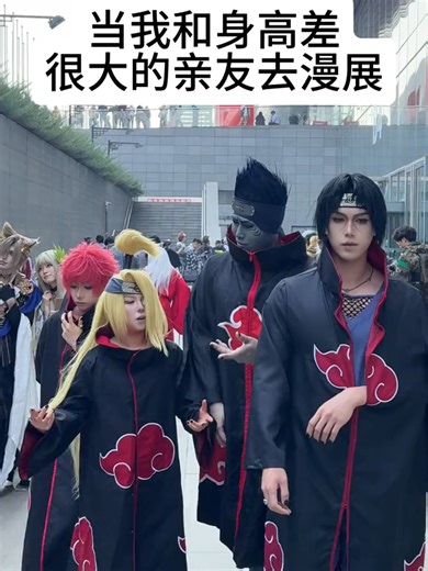 Comic Con with Height Difference Friends!