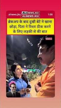 क्या जमाना आ गया है कृष्णा