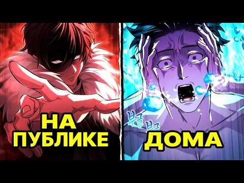 ▼ САМ ТОГО НЕ ВЕДАЯ - ОН СТАЛ СЕРЫМ КАРДИНАЛОМ ВСЕЯ ИМПЕРИИ | озвучка манги | пересказ манхвы