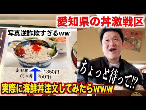 [I didn't hear about it] I was trying to go on a seafood bowl crawl in the hotly contested bowl a...