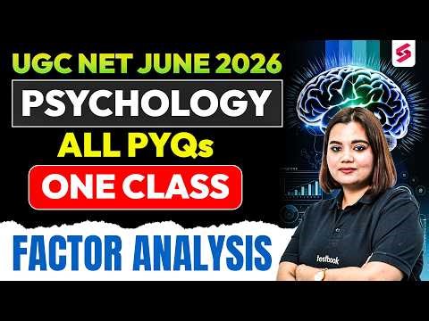 UGC NET Psychology Preparation 2026 | Factor Analysis Quiz | UGC NET Psychology By Mrinalini Mam
