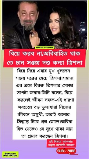 ব্যক্তিগত সিদ্ধান্তে হস্তক্ষেপ নয়—এটাই তাঁর স্পষ্ট বার্তা।