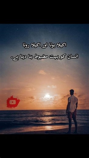 poetry write #shor #shortvideo #mywriters #poetry