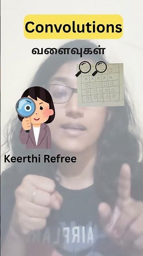 Convolutions என்றால் என்ன? #datasciencetamil #neuralnetworks #cnn #aiintamil #learnintamil