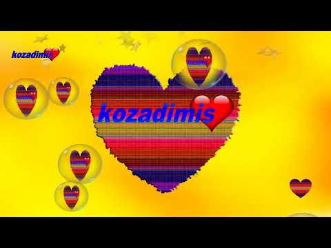 Αρετή και Λευτέρης ( στίχοι : Δημήτρης Κοζαδίνος )