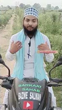 1 Nai Aur 1 Shakhs Ki Bahas #Hadeesshareef By Molana Salman Rza Barkatee #Bazmesalman
