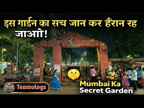 Mumbai ka sabse 'Shaant' Garden 😂Don't Visit This Mumbai Garden Before Watching This! 🛑#teamvlogs