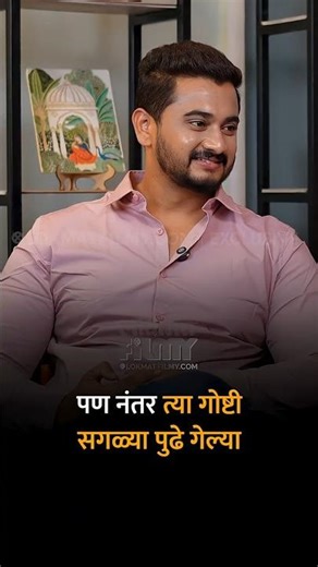 जर ती गोष्ट पुढे गेली नाही तर उगाच त्या व्यक्तीला त्रास व्हावा अशी माझी अजिबात इच्छा नव्हती... | DE5